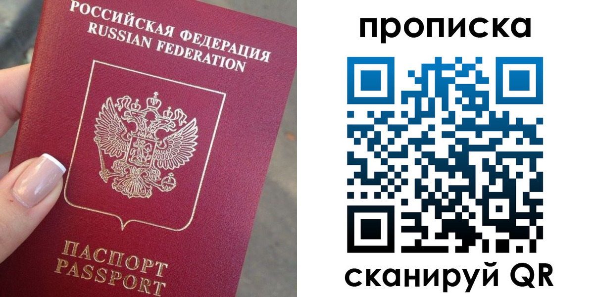 регистрация для школы в Пересвете