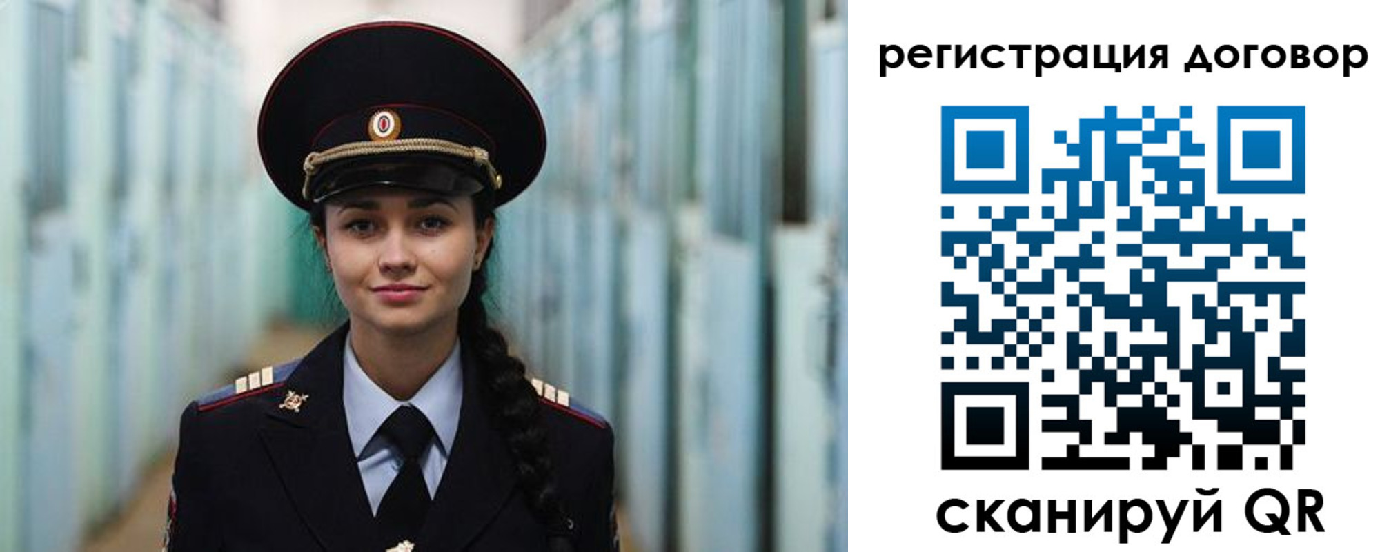 найти адрес прописки в Пересвете